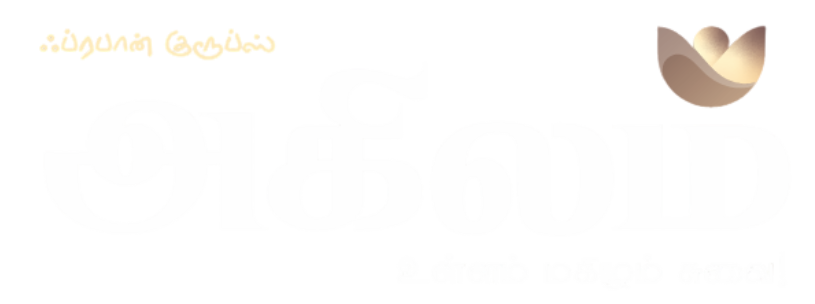 Agilam